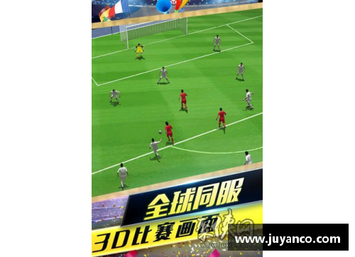 轻松合成足球明星合影的智能软件助你实现梦幻场景与完美瞬间