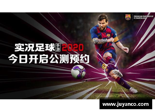 足球球星的时尚：解析他们的专属球衣背后的故事与意义