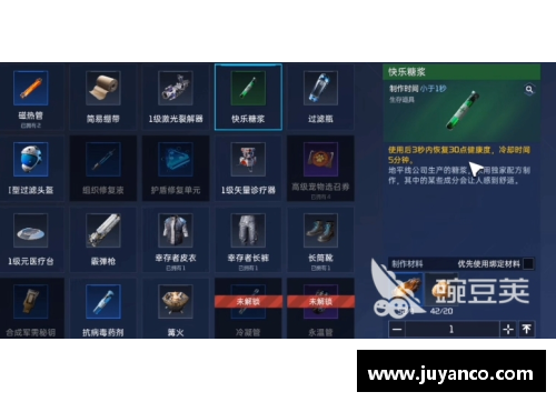 emc易倍体育官方网站C13A季后赛火热开战，各队实力擦出火花 - 副本 (2)