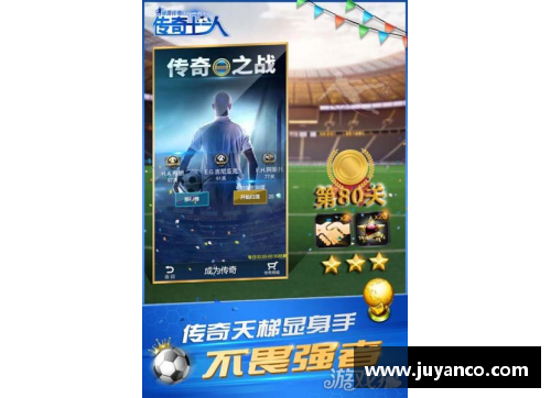 emc易倍体育官方网站马里奥足球球星传奇之路：从游戏到绿茵场的辉煌旅程 - 副本
