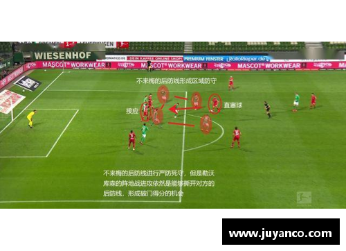 emc易倍体育官方网站勒沃库森力克云达不来梅，德甲争冠悬念骤减 - 副本